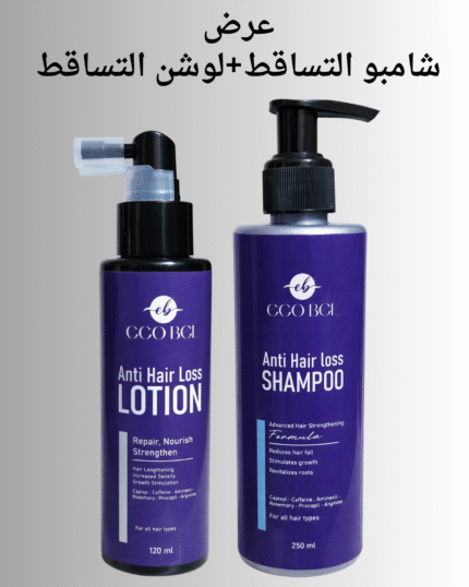 ECOBEL Hair Fall Control Set