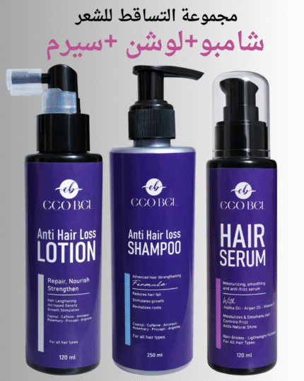 مجموعة التساقط المتكاملة من ECOBEL