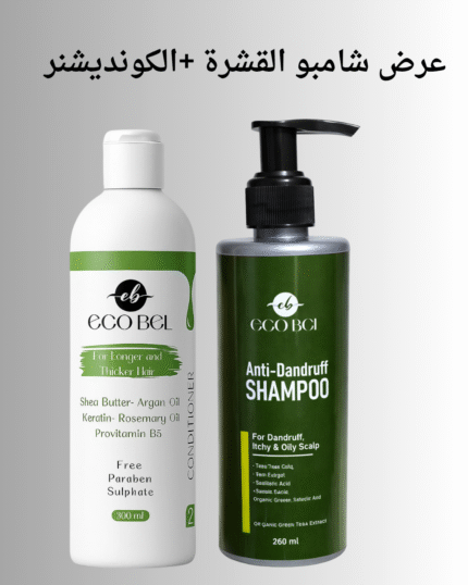 شامبو القشرة والكونديشنر