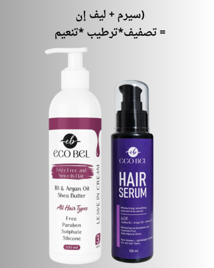 روتين إيـكوبيل للنعومة واللمعان