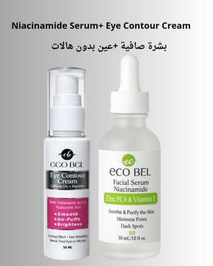 Ecobel Clear & Bright Bundle