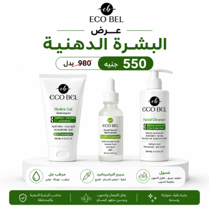 عرض البشرة الدهنية